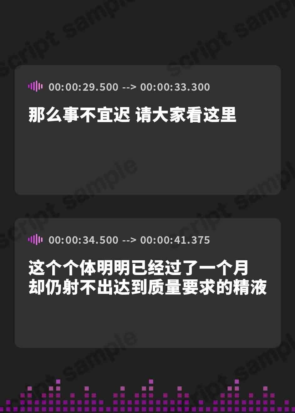 【簡体中文版】カウントダウン短編集