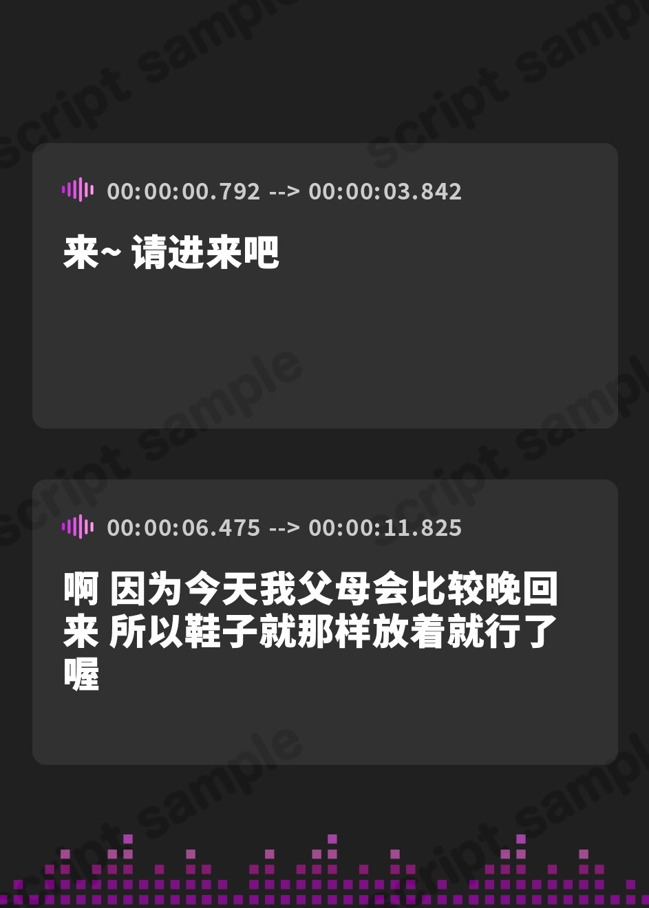 【簡体中文版】【99円】「童貞なんですか?なら私で卒業しちゃいます?w」って言ってきた生意気な後輩は、素直になれない処女だった