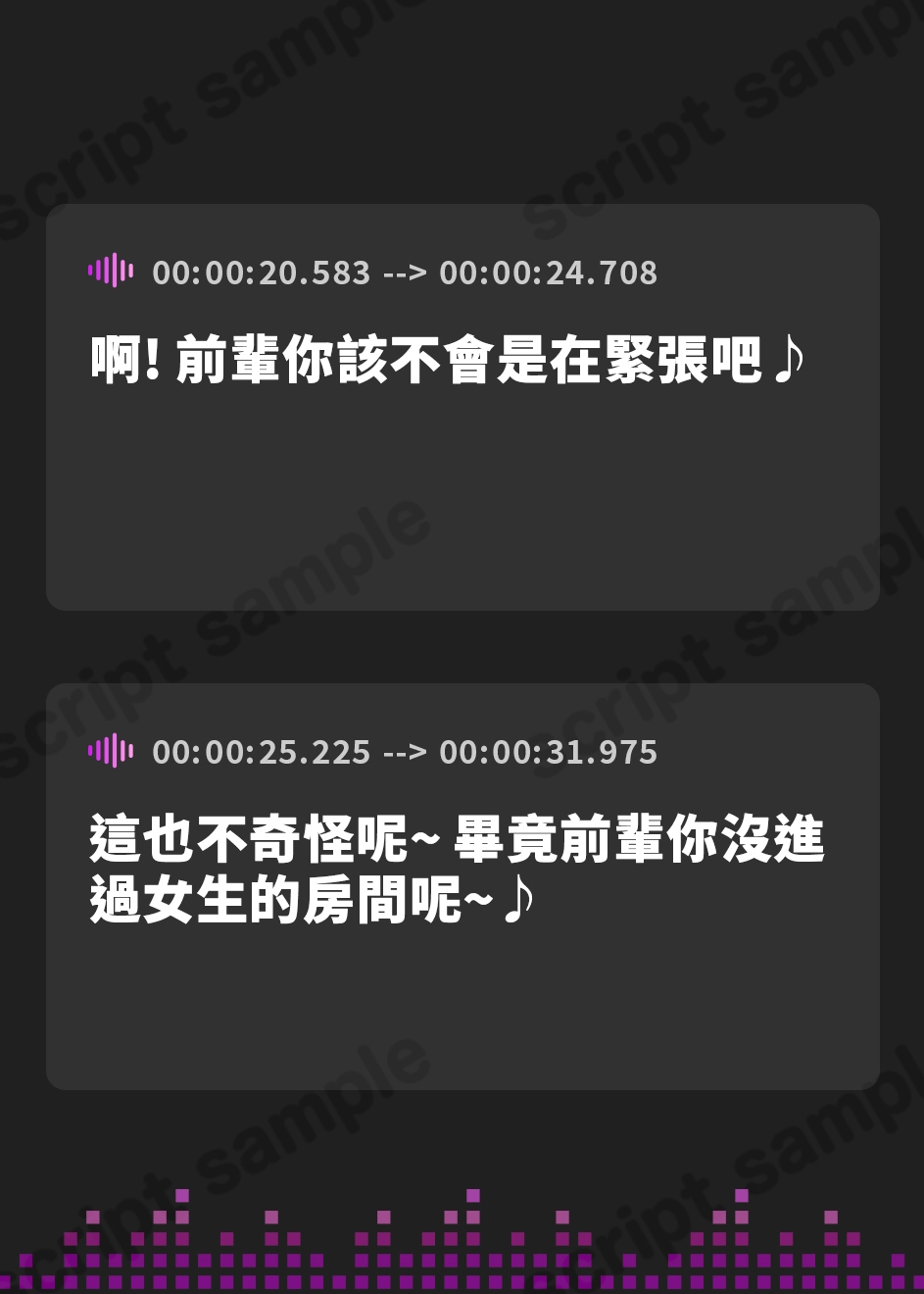 【繁体中文版】【99円】「童貞なんですか?なら私で卒業しちゃいます?w」って言ってきた生意気な後輩は、素直になれない処女だった