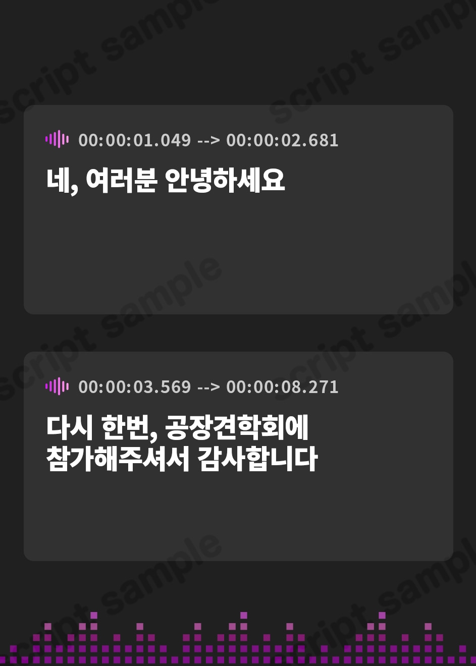 【韓国語版】カウントダウン短編集