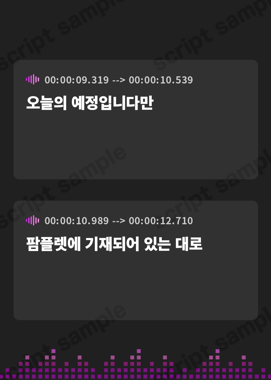 【韓国語版】カウントダウン短編集