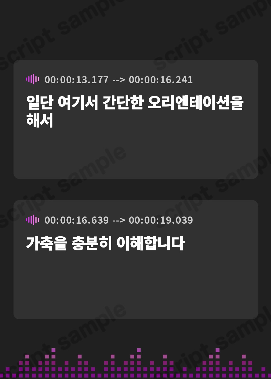 【韓国語版】カウントダウン短編集