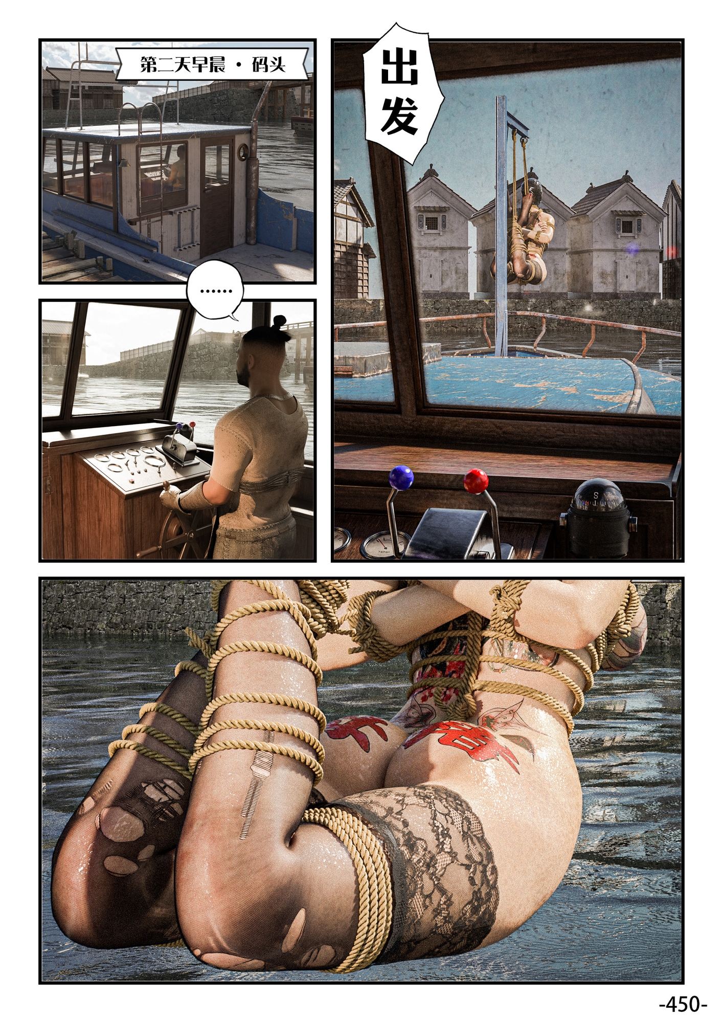 寢取奴隸MM夫妻日記第十二章