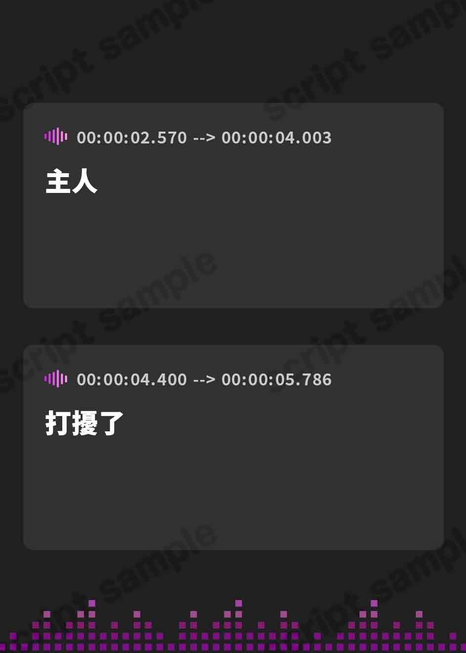 【繁体中文版】えちえちお耳担当メイドミヤさんに癒される!【フォーリーサウンド】
