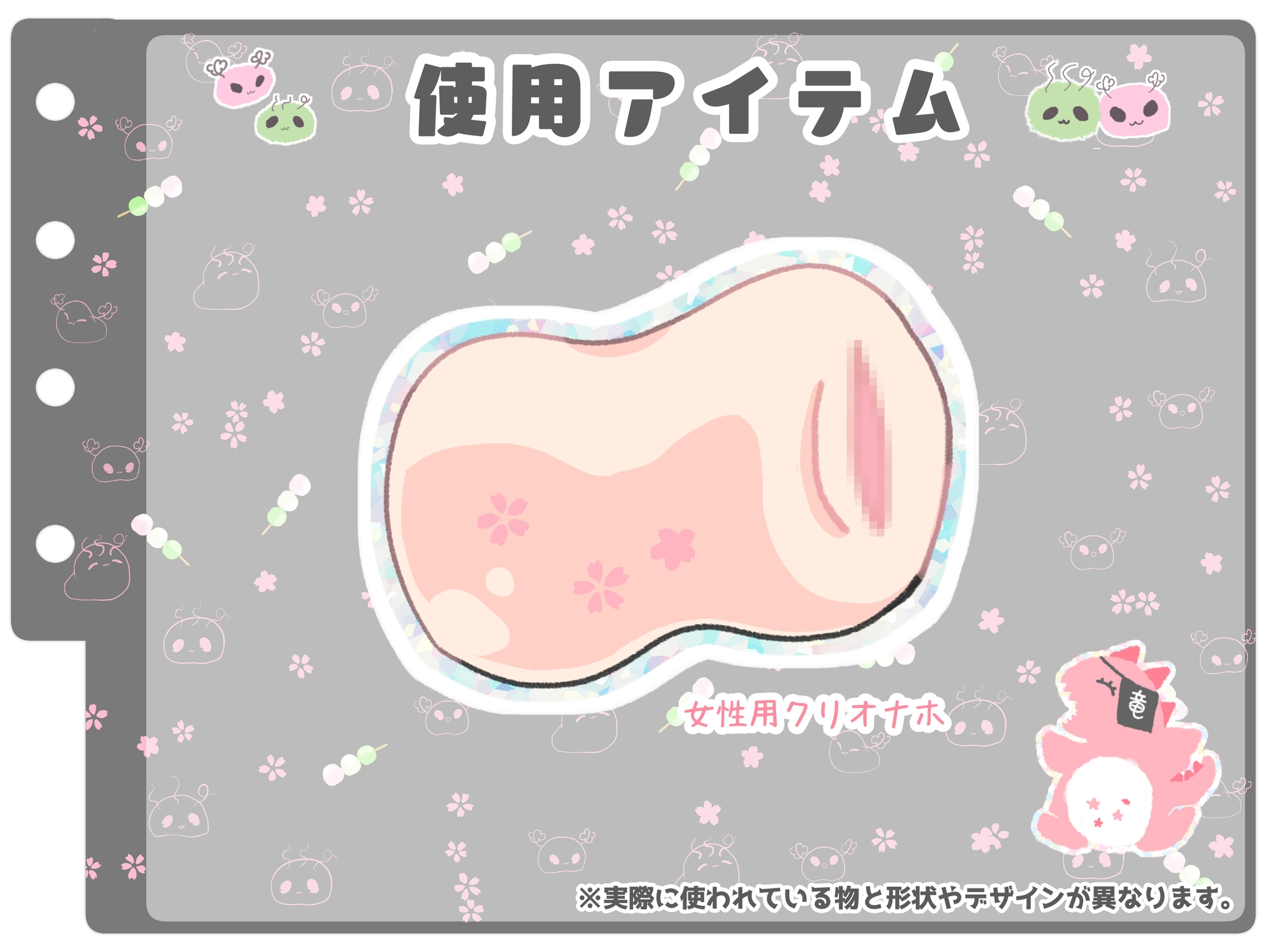 【シコりた～い実演オナニー】やっべ、やべやべ、おぉおおおおぉ〜ふ…♪オスになんか絶対負けない!とか言っておいて、敗北不可避の雑魚マンコ【ねこ】