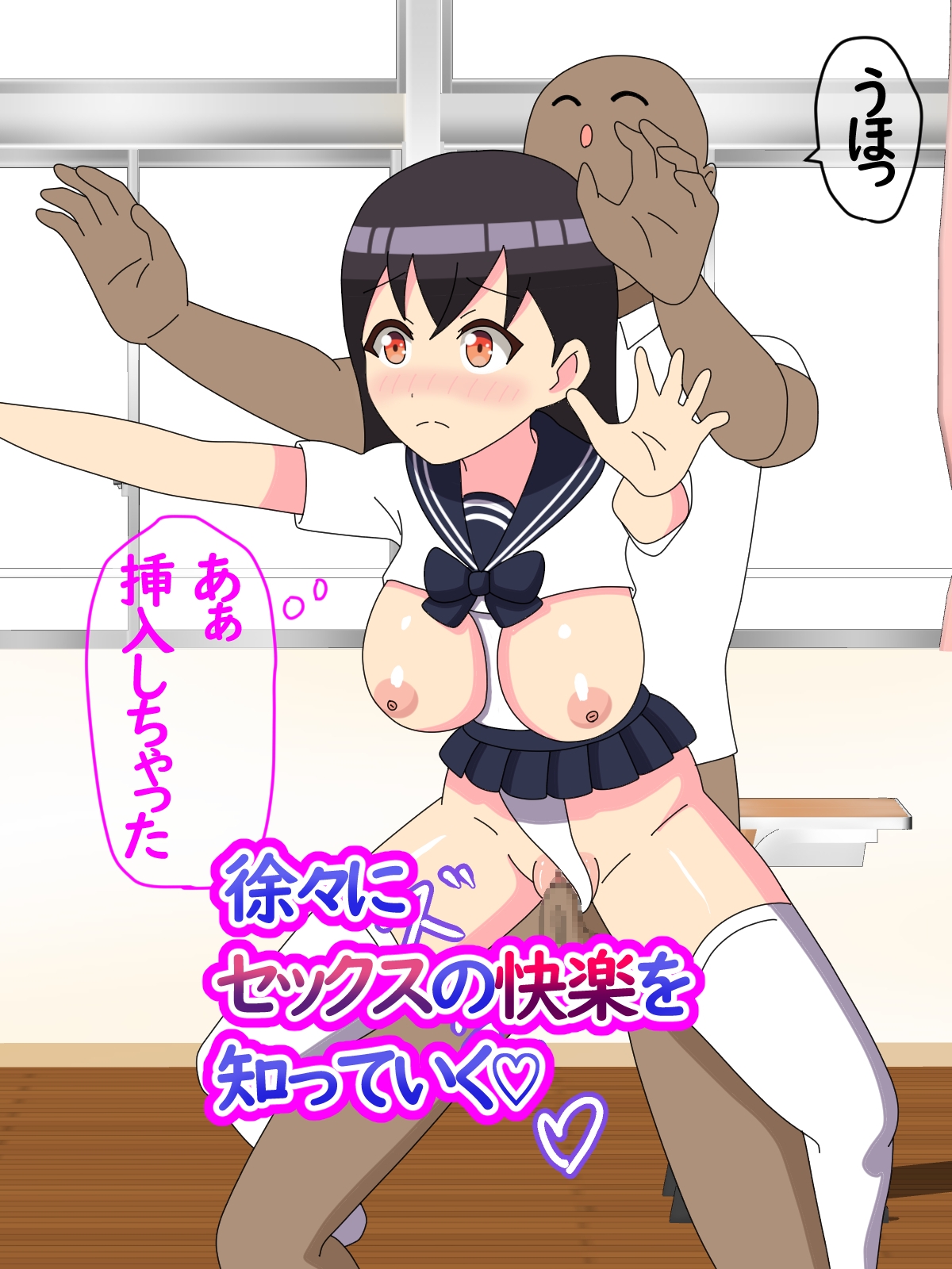 留年確定の私は卒業出来る代わりに性処理係をやることになりまして