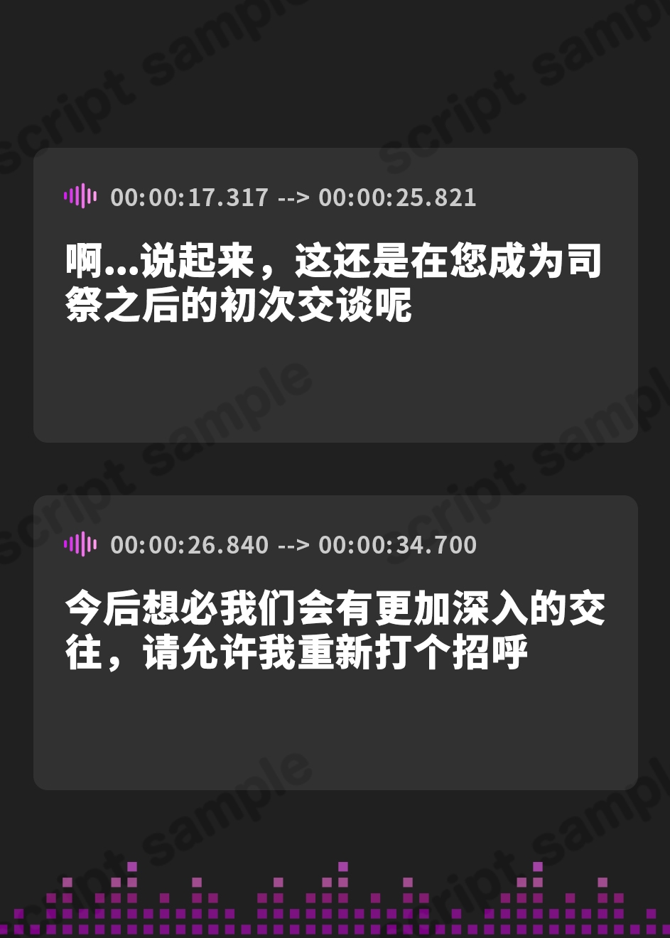 【簡体中文版】性欲逆転世界の強欲シスター ～逆オナホ性処理係に選ばれて無限の搾精天国～【KU100】