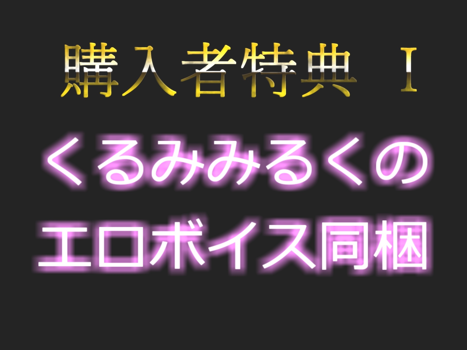 【野菜de初体験オナニー】極太ゴーヤ...お●んここわれちゃうぅぅ... ○リ声の裏アカ女子が1週間オナ禁&セルフ拘束して、3種のお野菜で連続絶頂おもらしオナニー