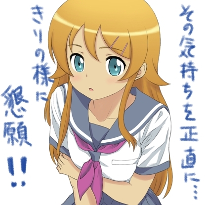 きりのちゃんに俺を踏んでと頼んだら踏んでくれた