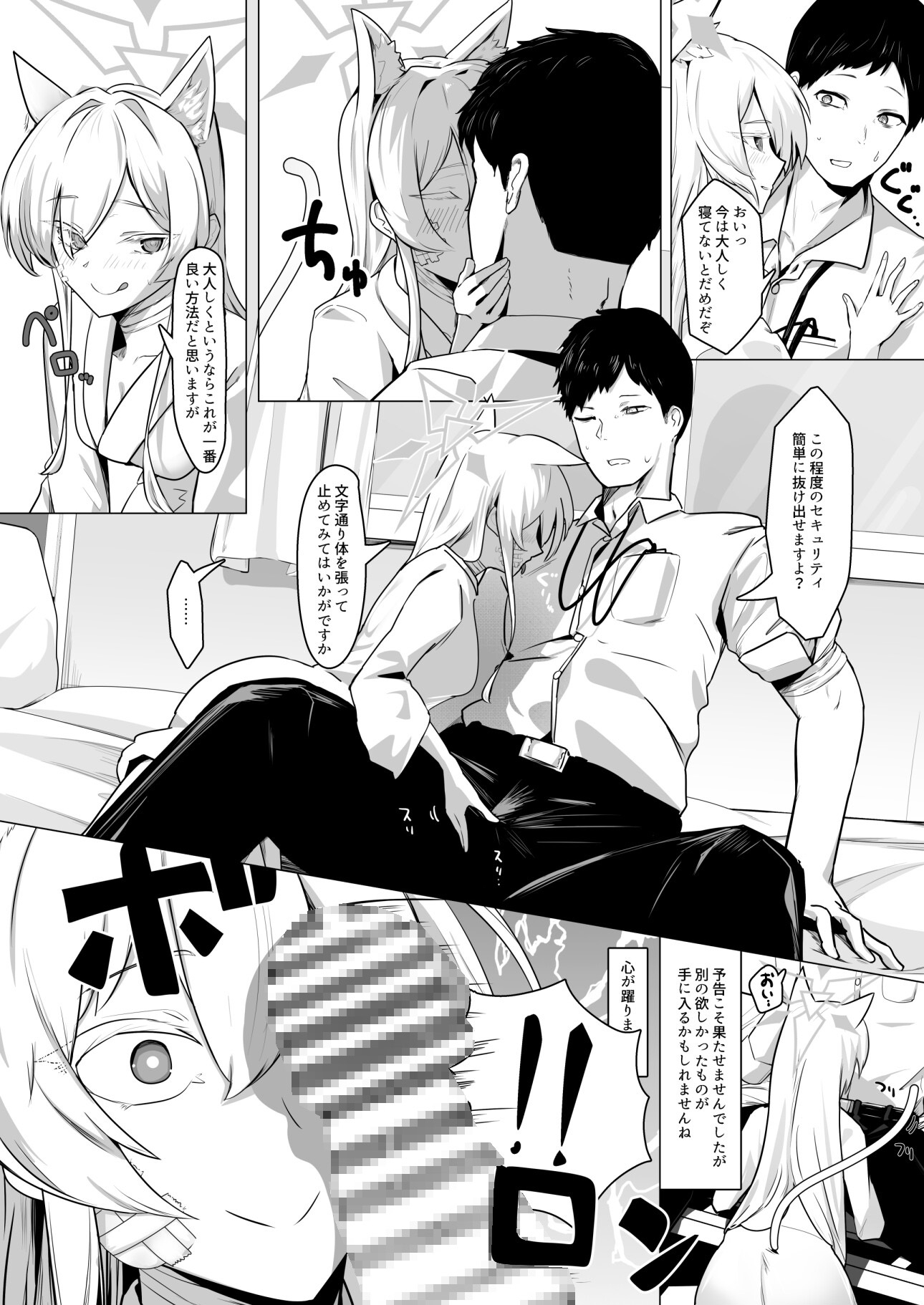 劇毒とオブラート