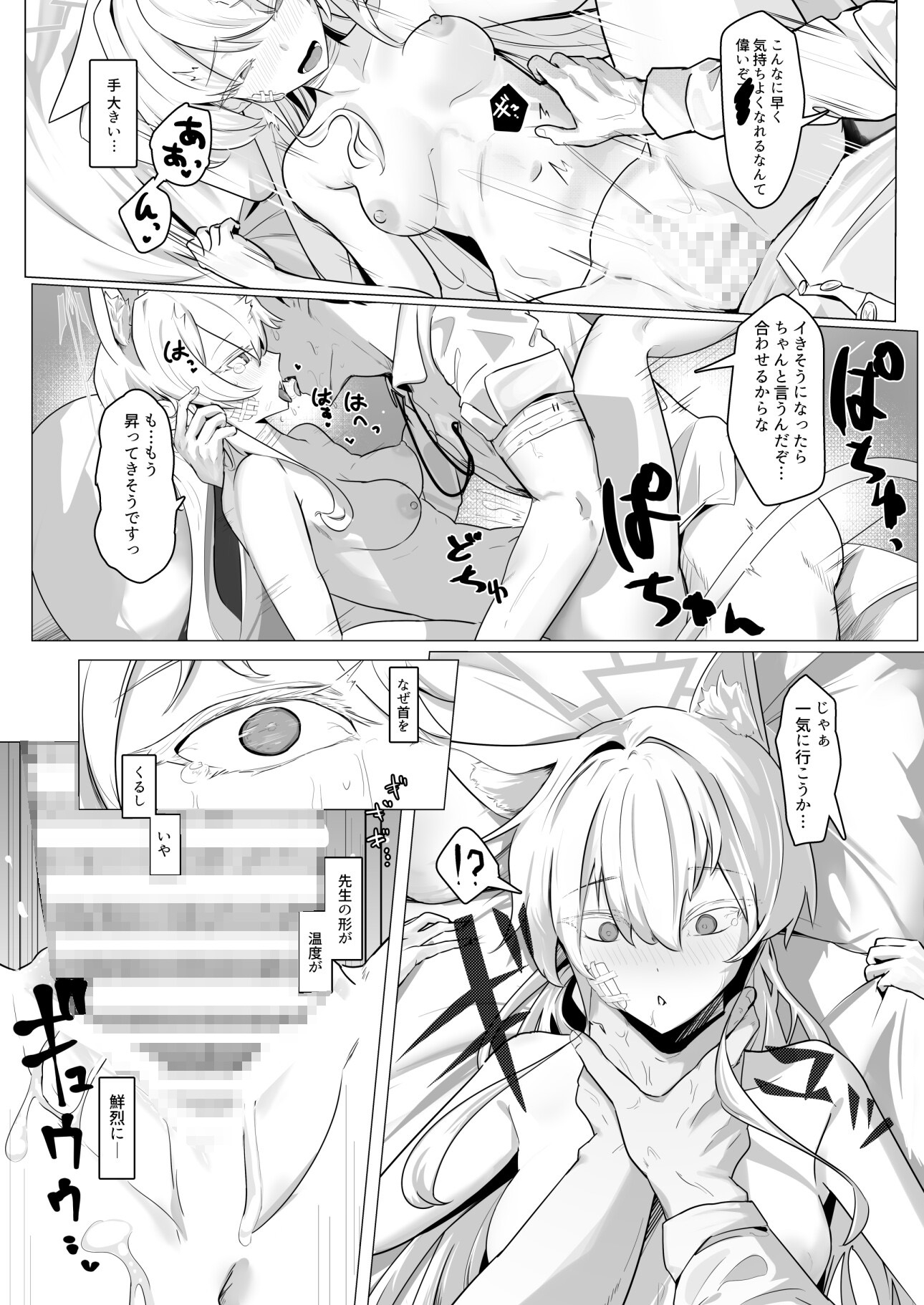 劇毒とオブラート