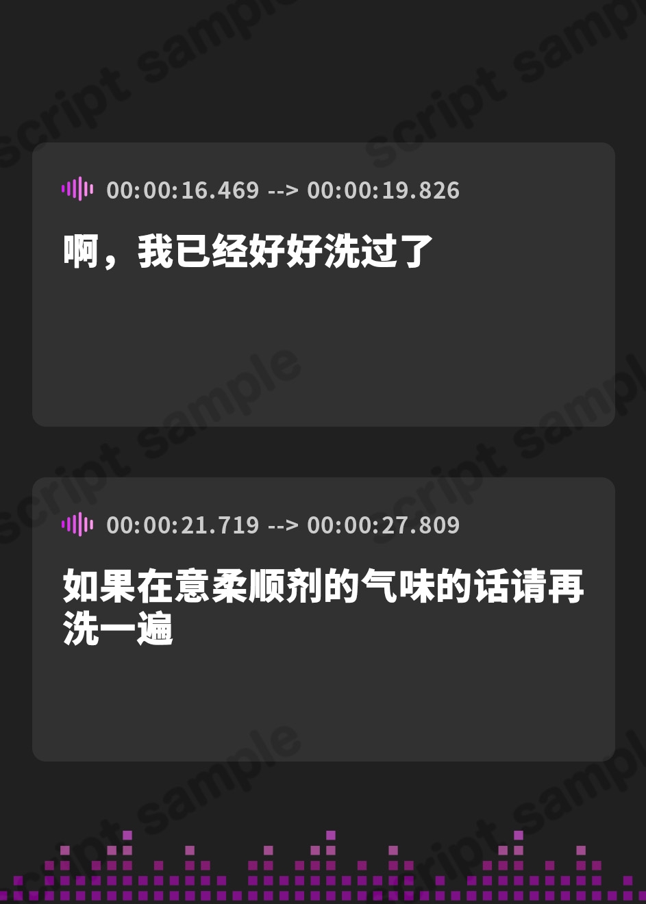 【簡体中文版】彼女と一緒の帰り道～雪原珠理奈～