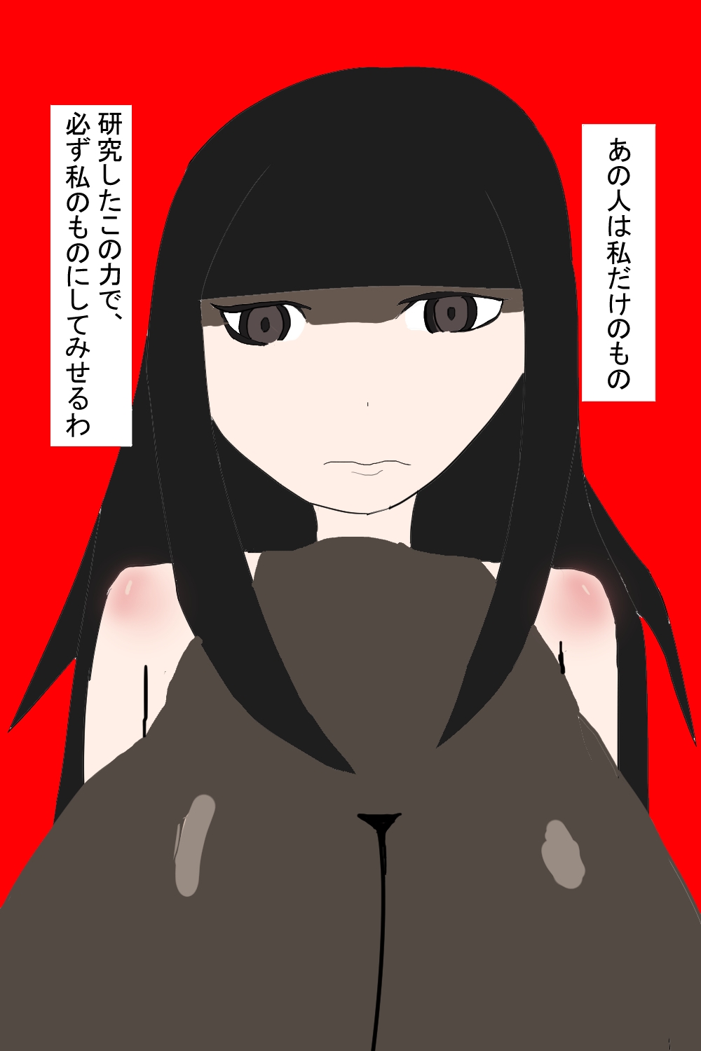 オリキャラ 好きな人