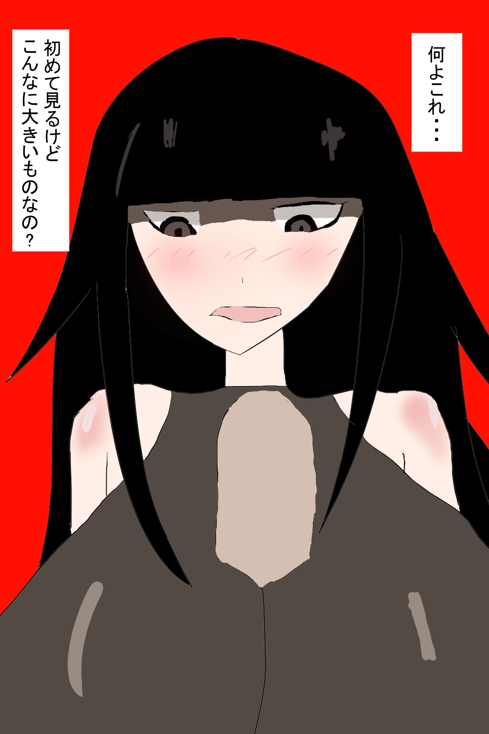 オリキャラ 好きな人