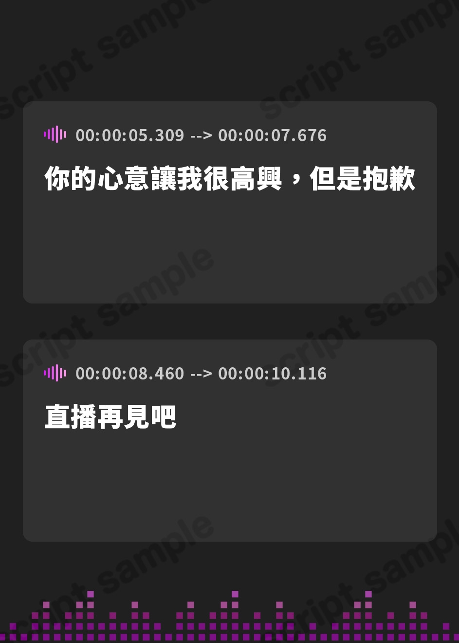 【繁体中文版】推し配信者はオレだけの専用まんこ。催○かけてエロ系配信者をいつでもどこまでハメまくる～ろのみやひなぎくのばあい～ 音声ver