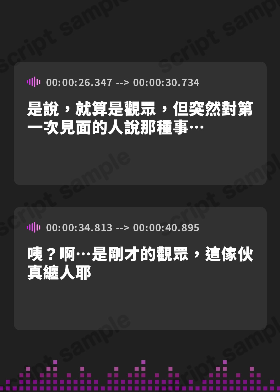 【繁体中文版】推し配信者はオレだけの専用まんこ。催○かけてエロ系配信者をいつでもどこまでハメまくる～ろのみやひなぎくのばあい～ 音声ver