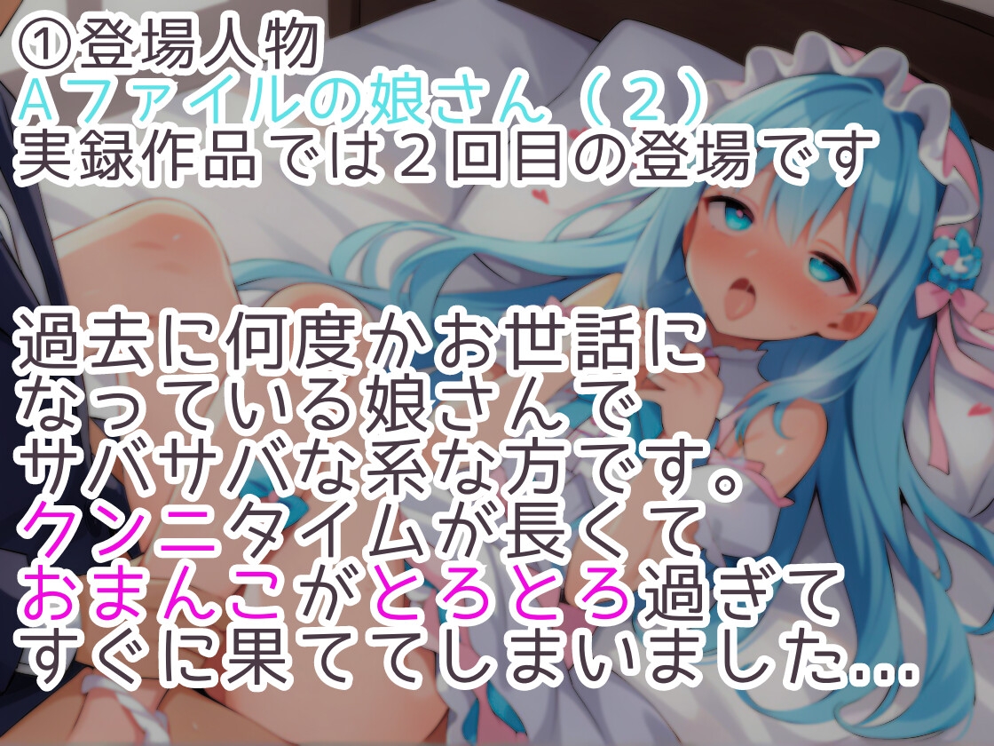 実録 クンニが長いと暴れるクンニ実録