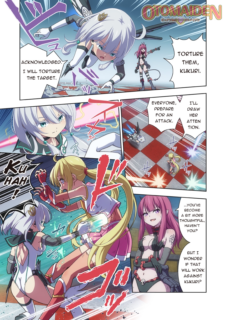 Pure Soldier OTOMAIDEN #11.Crisis of Limits (English Edition)