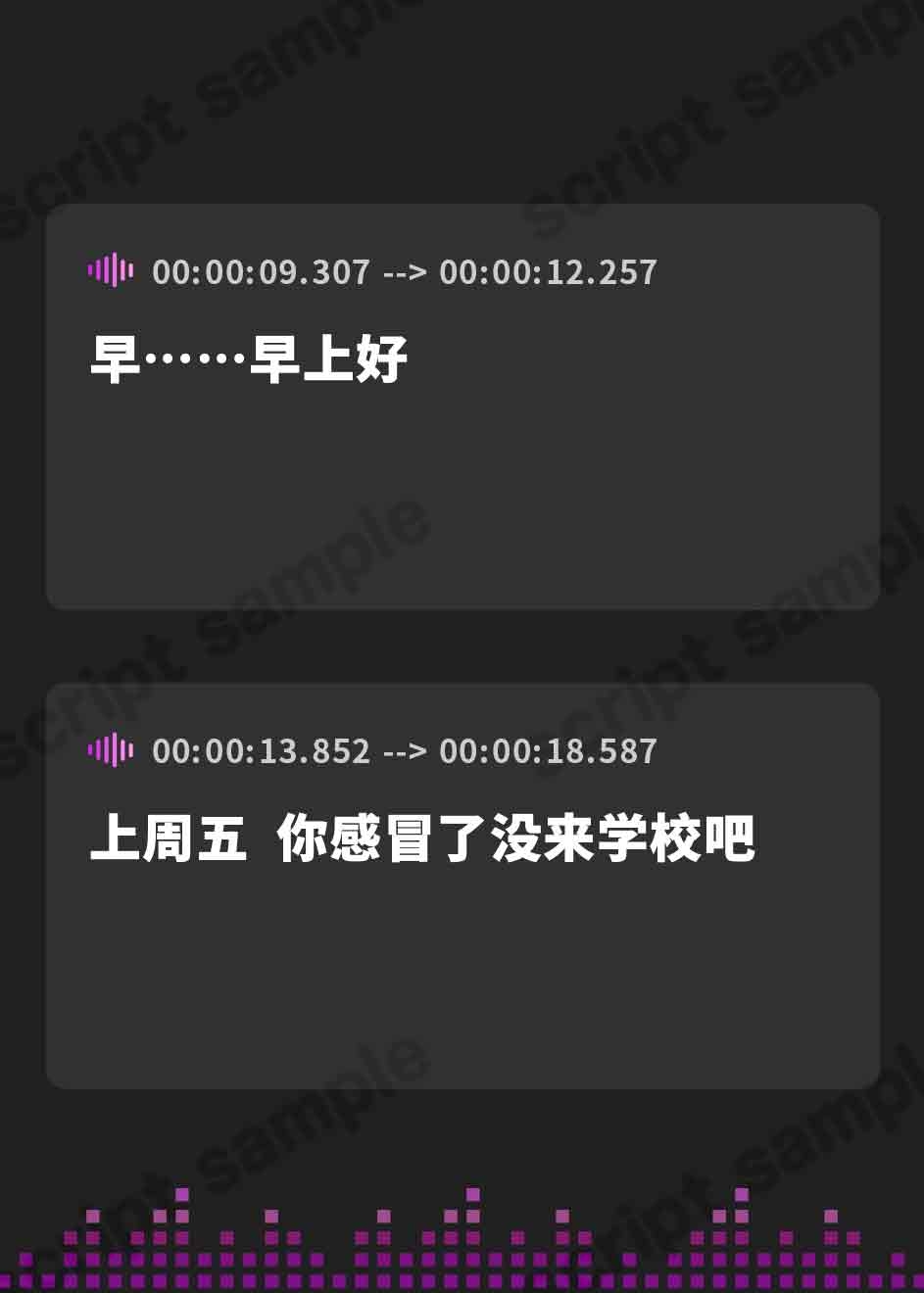 【簡体中文版】汚ち○こ処理の片桐さん〜君と恋するピュアな同級生〜