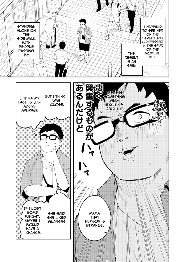 【英語版】推し配信者はオレだけの専用まんこ。催○かけてエロ系配信者をいつでもどこまでハメまくる～ろのみやひなぎくのばあい～ 漫画ver