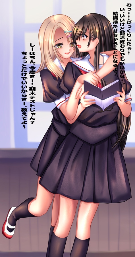 私は貴方が好き。8