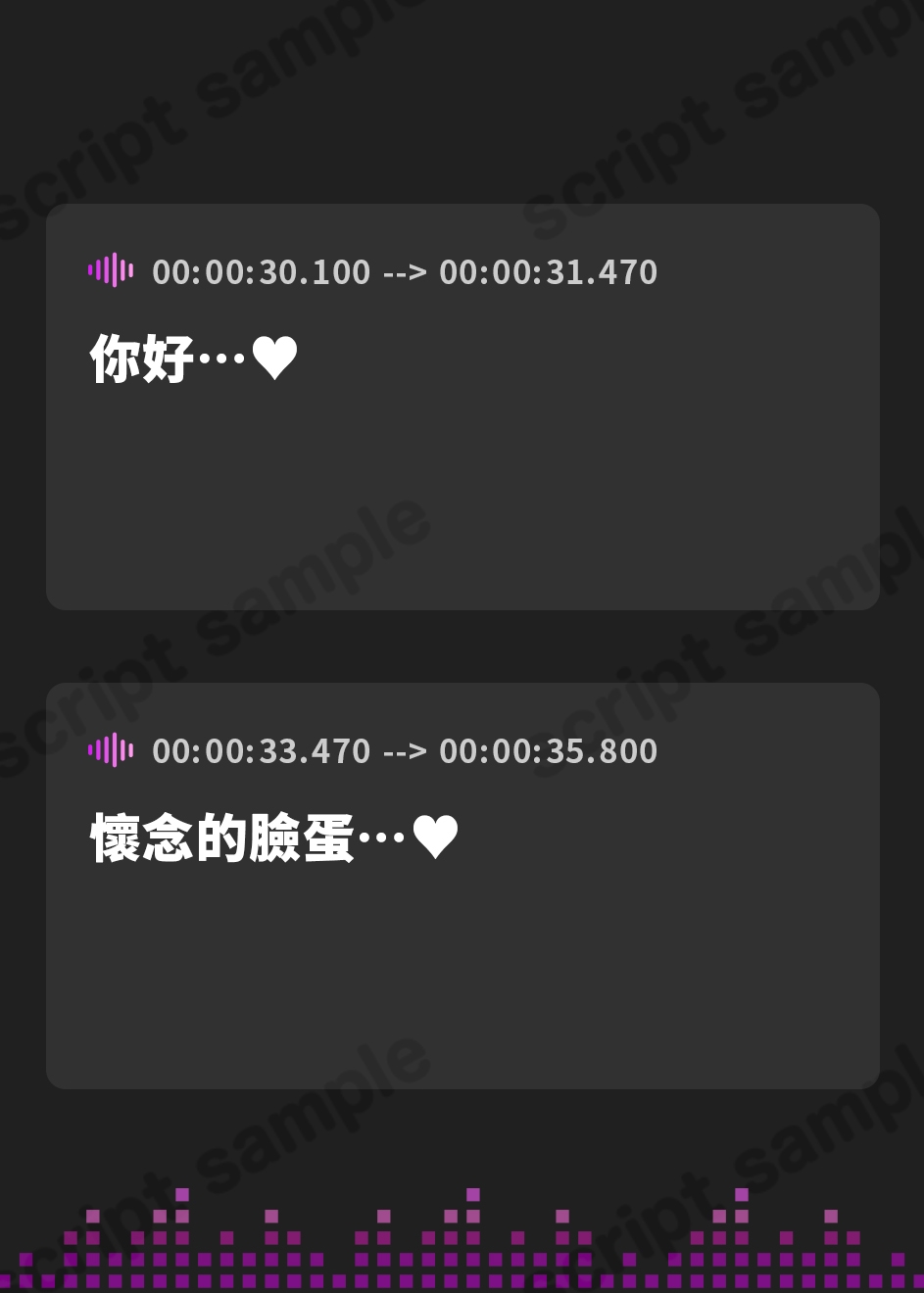 【繁体中文版】怪異快楽～八尺様に魅入られて～