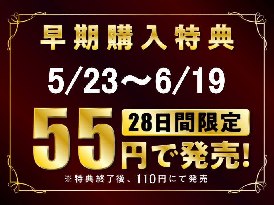 【28日間55円にて販売!】陸女のセンパイに絞られる!~日焼け跡が眩しいJKと学校内で秘密の性交~【KU100】