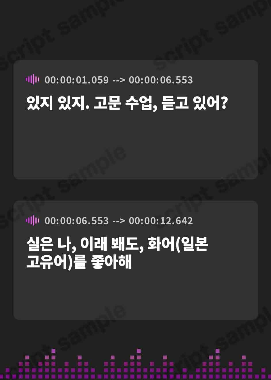 【韓国語版】隣の席の巨乳ギャルとイチャラブセックス!中出しエッチで学生結婚しちゃおっか♪【バイノーラル】