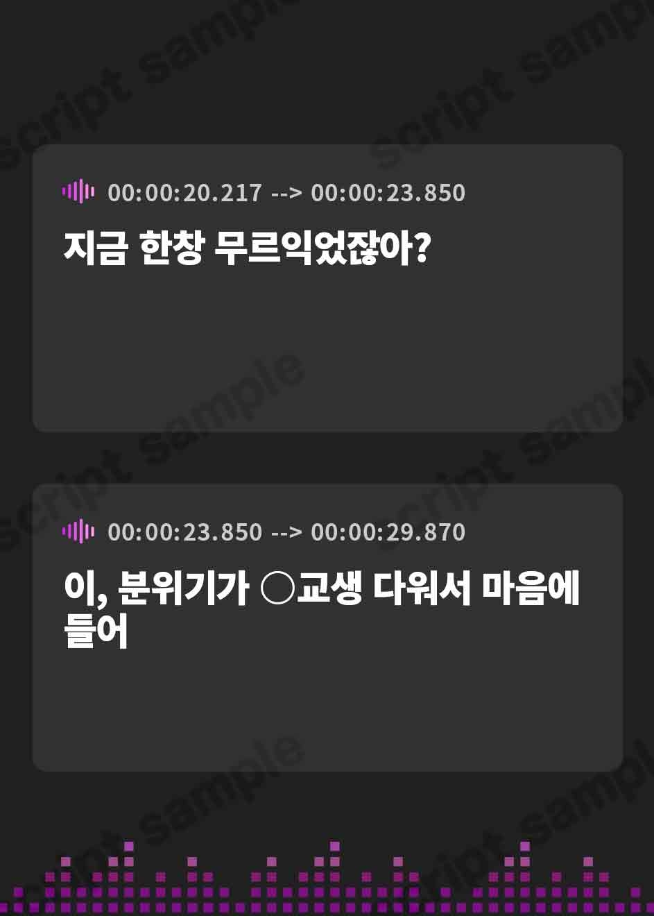 【韓国語版】隣の席の巨乳ギャルとイチャラブセックス!中出しエッチで学生結婚しちゃおっか♪【バイノーラル】