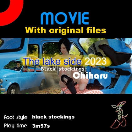 [Short Movie] My friend Chiharu_Lake side / Black stockings (友人のチハルちゃん-湖畔編 黒ストッキング) - オリジナル動画ファイル付き