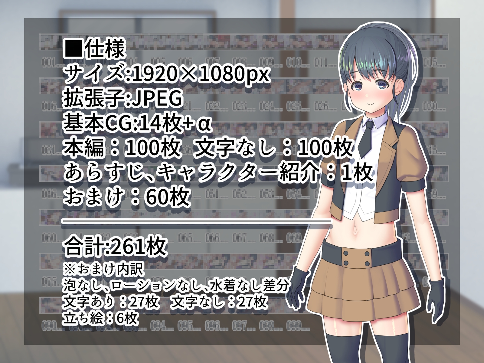 偉い人を気持ちよくするとお仕事が貰えるらしい