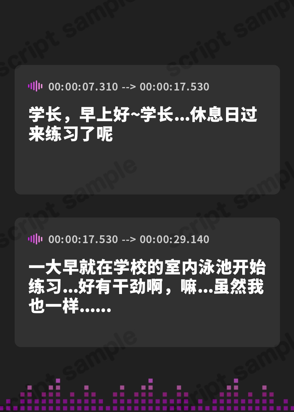 【簡体中文版】【KU100】スレンダースク水後輩女子! 水泳部男女エース秘密の休日特訓♪