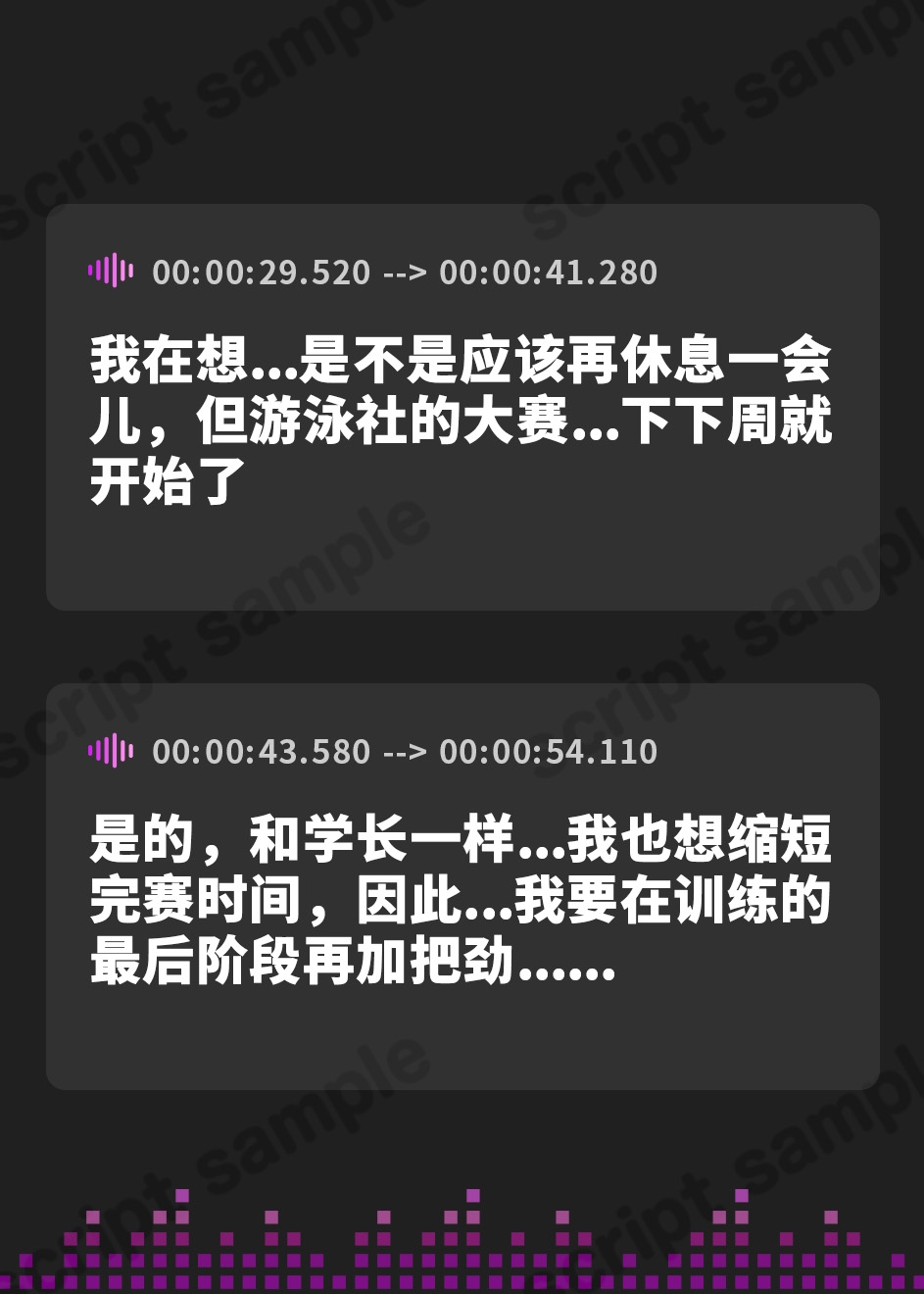 【簡体中文版】【KU100】スレンダースク水後輩女子! 水泳部男女エース秘密の休日特訓♪