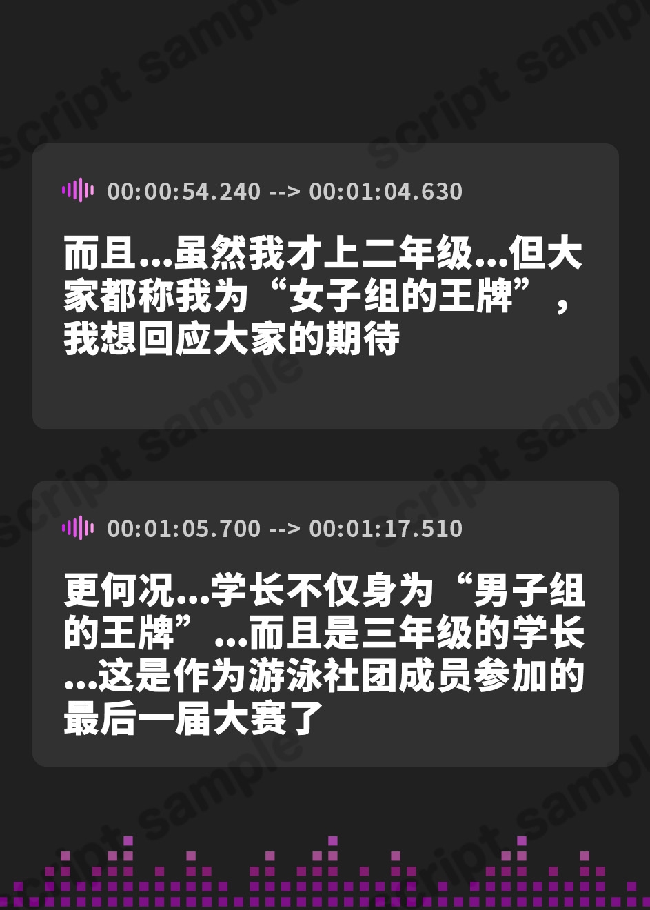 【簡体中文版】【KU100】スレンダースク水後輩女子! 水泳部男女エース秘密の休日特訓♪