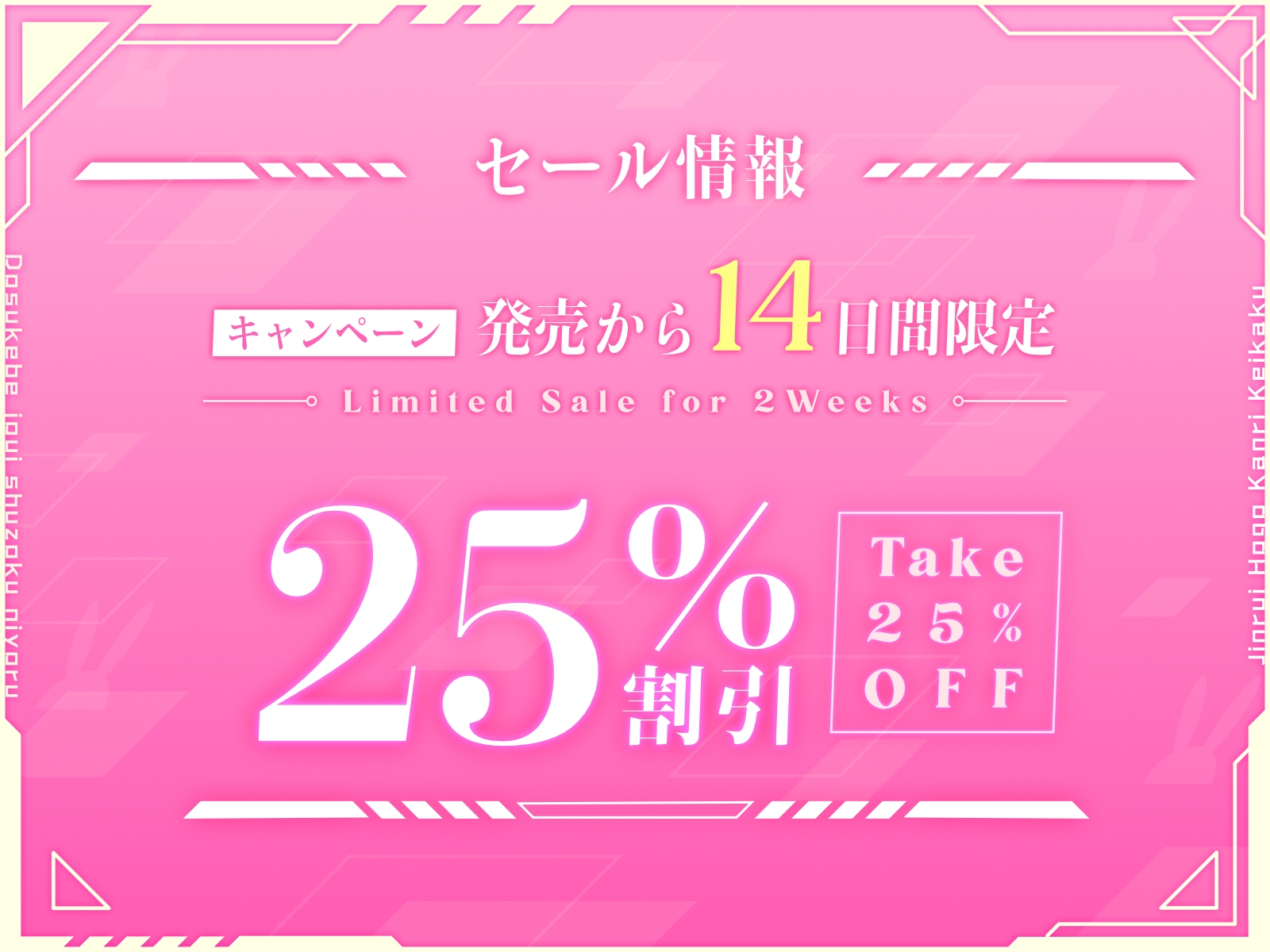 【ドM向け・逆転無し】ドスケベ上位種族による「人類保護管理計画」 ～獣人シロの"甘々"搾精編～