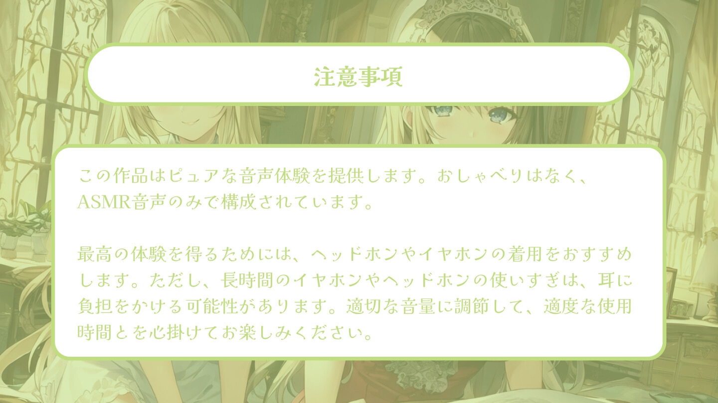 耳舐め強化週間 #6