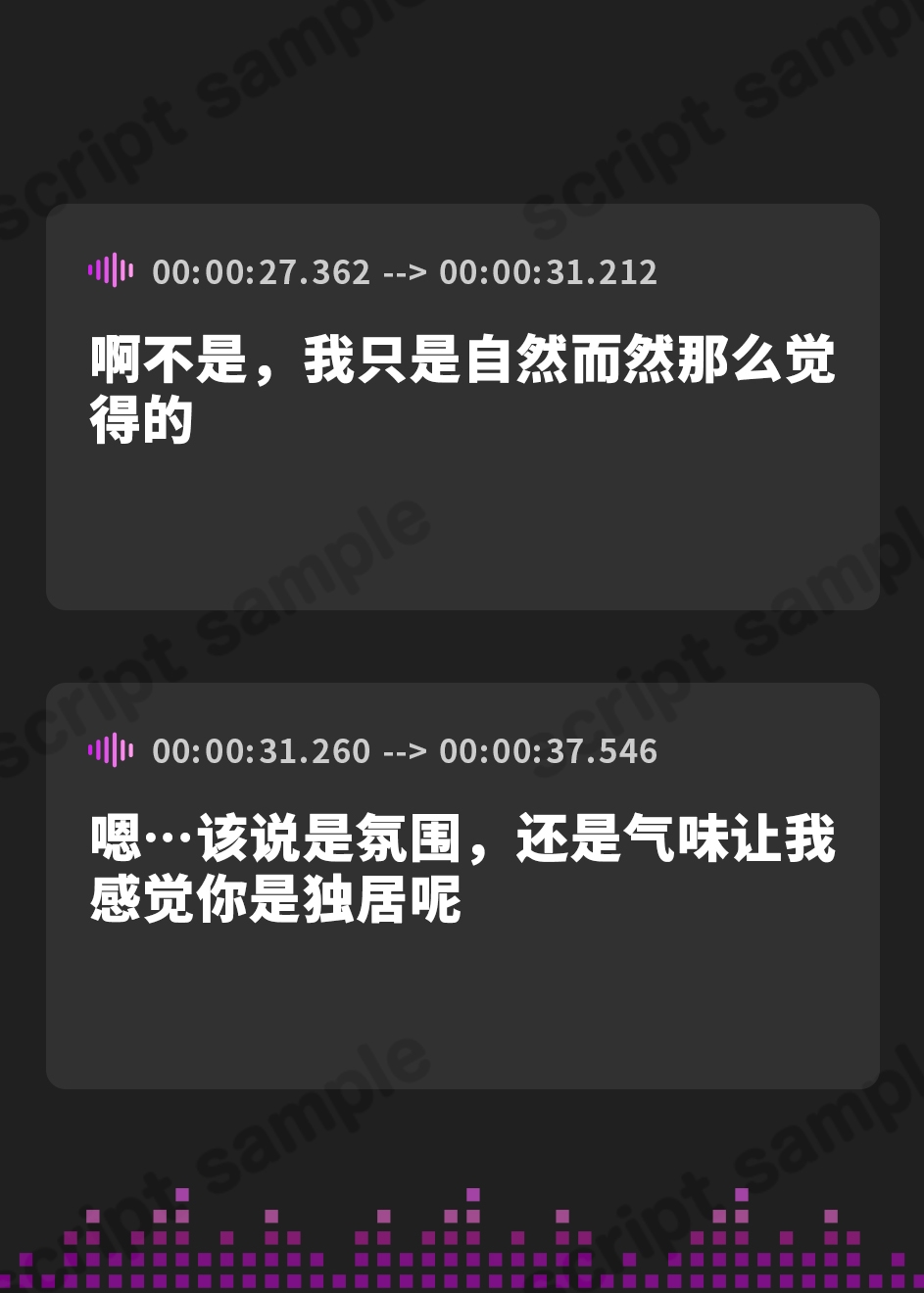 【簡体中文版】おとなりさんが童貞食い大好きサキュバスお姉さんだった件。 ～耳舐め手コキやオナ指示で童貞熟成、最後は焦らされ卒業オホ声交尾～【KU100】