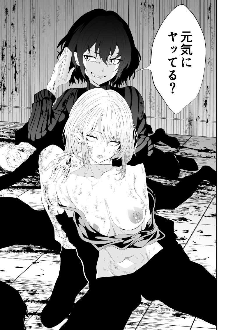 不良少女白目失禁敗北-8- - RJ01193989 - Free Download | Free Download |  HentaiCovid.com | Hentai OVAs - Hentai Games - Hentai CGs - Hentai Mangas -  Hentai Voices