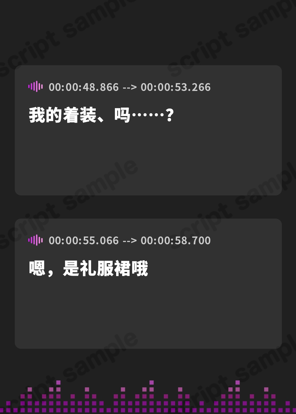 【簡体中文版】ダウナーなシスターの“ベロチュー聖処理”生活 『抱き枕カバー“第二弾”販売記念 音声作品』 ～誓いのベロチューと子宮口キスで結婚式おまんこしましょう～