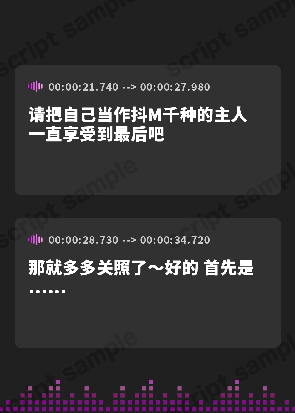 【簡体中文版】【J-1グランプリ2024 千種蒼様】10分間1本勝負!! 1回の絶頂で視聴者を射精に導き魅了する実演声優がここに集う