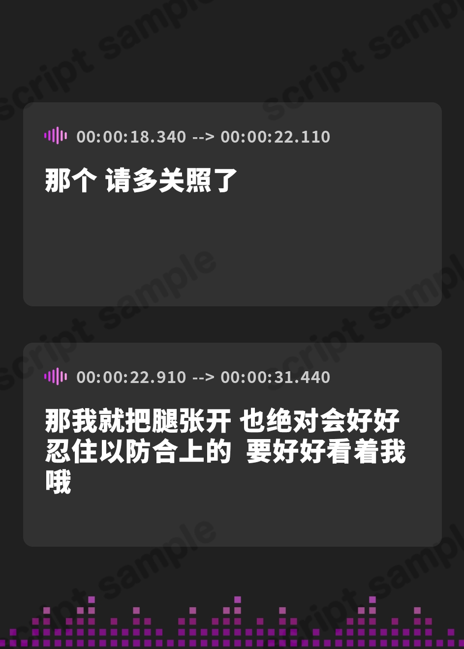 【簡体中文版】【J-1グランプリ2024 天水ライラ様】10分間1本勝負!! 1回の絶頂で視聴者を射精に導き魅了する実演声優がここに集う