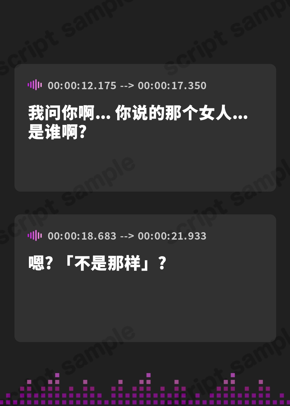【簡体中文版】○○って女、誰?～彼女に推しの存在がばれておちんちんを滅茶苦茶にされる～【伊ヶ崎綾香のアドリブバイノーラル/約50分収録】
