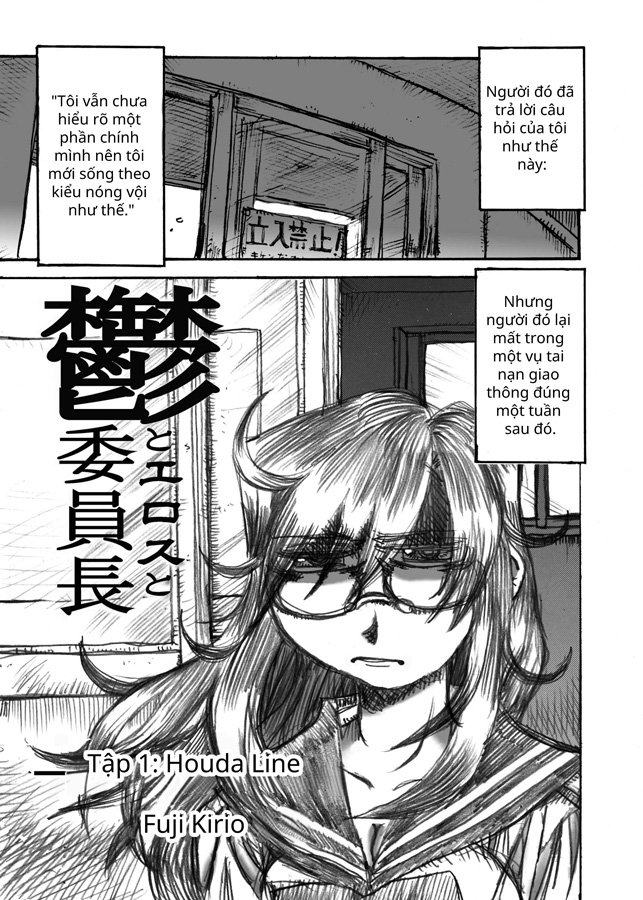 【ベトナム語版】鬱とエロスと委員長