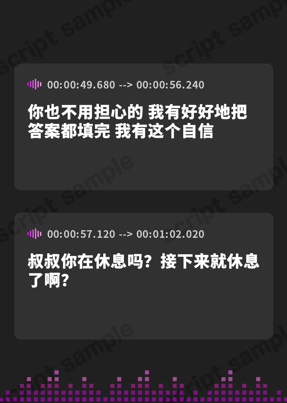 【簡体中文版】彼氏持ちの清楚系JKの姪はあなた(おじさん)とセックスがしたい