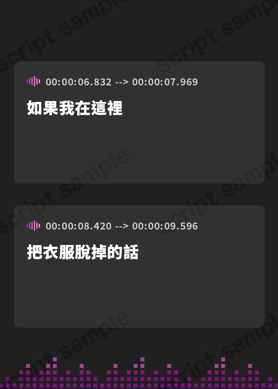 【繁体中文版】野外でシコっちゃう変態童貞と野外中出しセックス