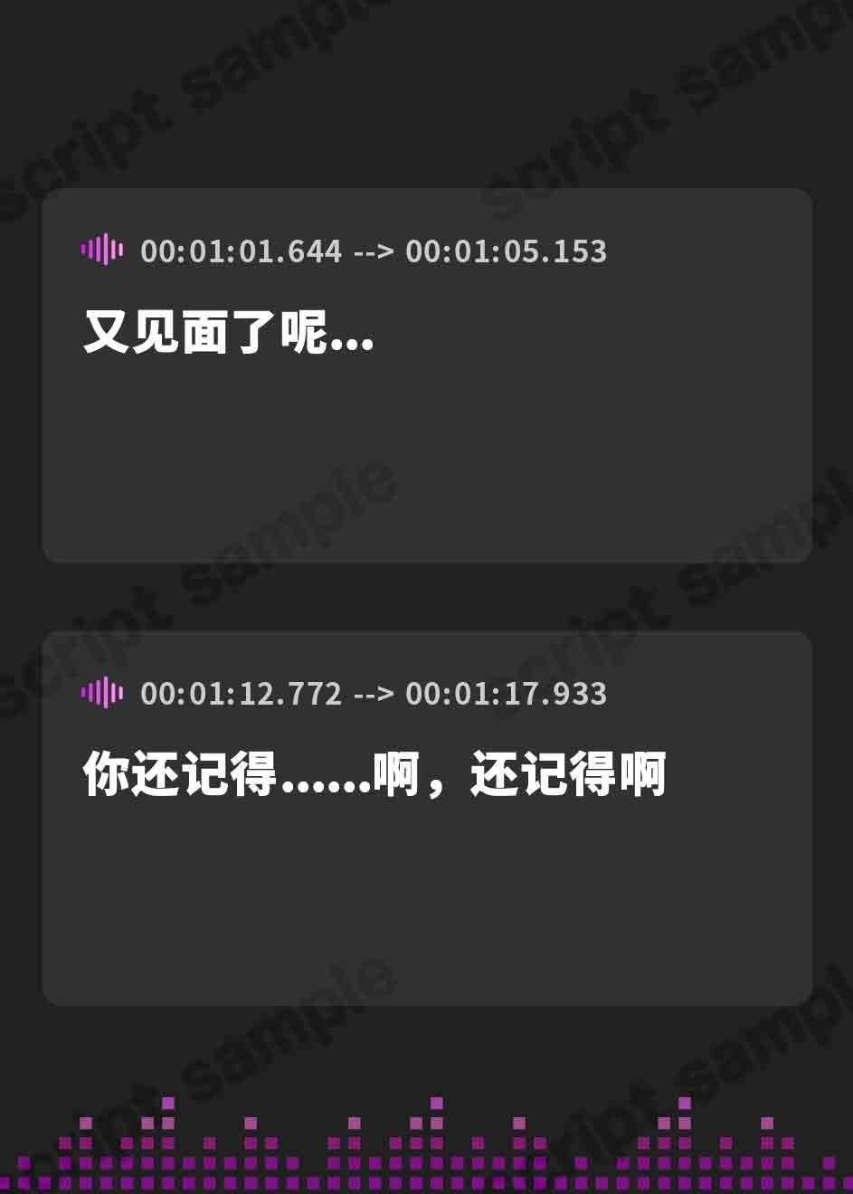 【簡体中文版】whitedoll-DAY02 私の事、忘れないで……