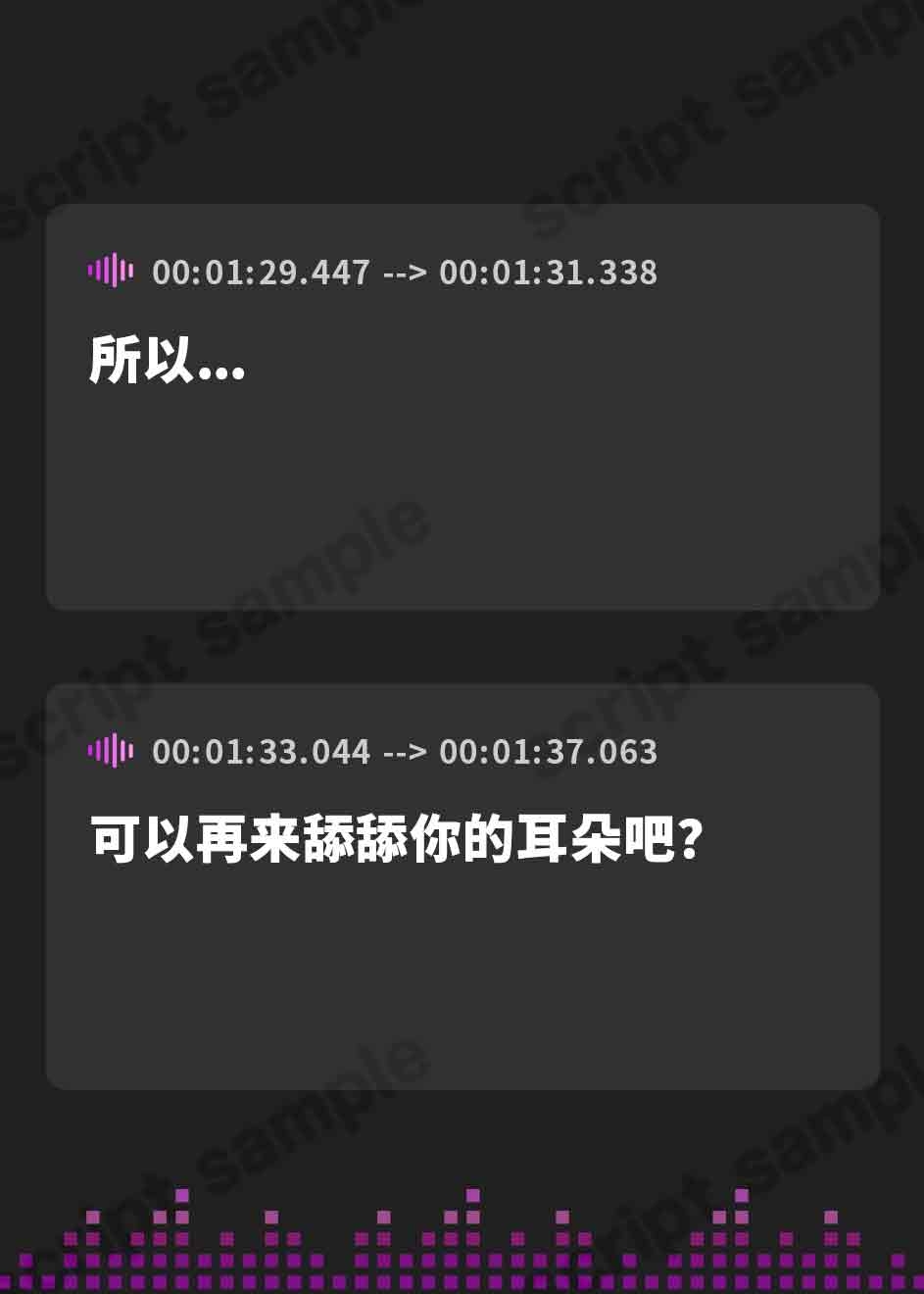 【簡体中文版】whitedoll-DAY02 私の事、忘れないで……