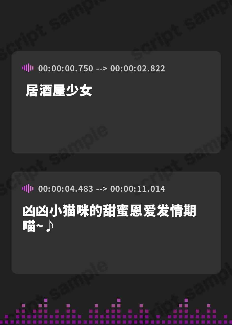 【簡体中文版】つんつん仔猫のあまらぶ発情期♪【KU100バイノーラル】