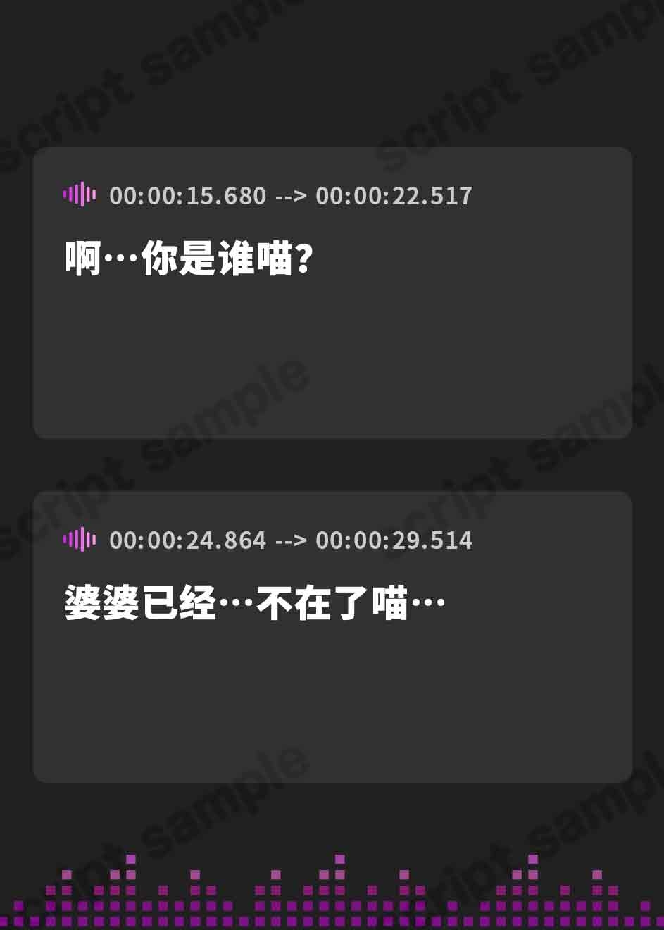 【簡体中文版】つんつん仔猫のあまらぶ発情期♪【KU100バイノーラル】