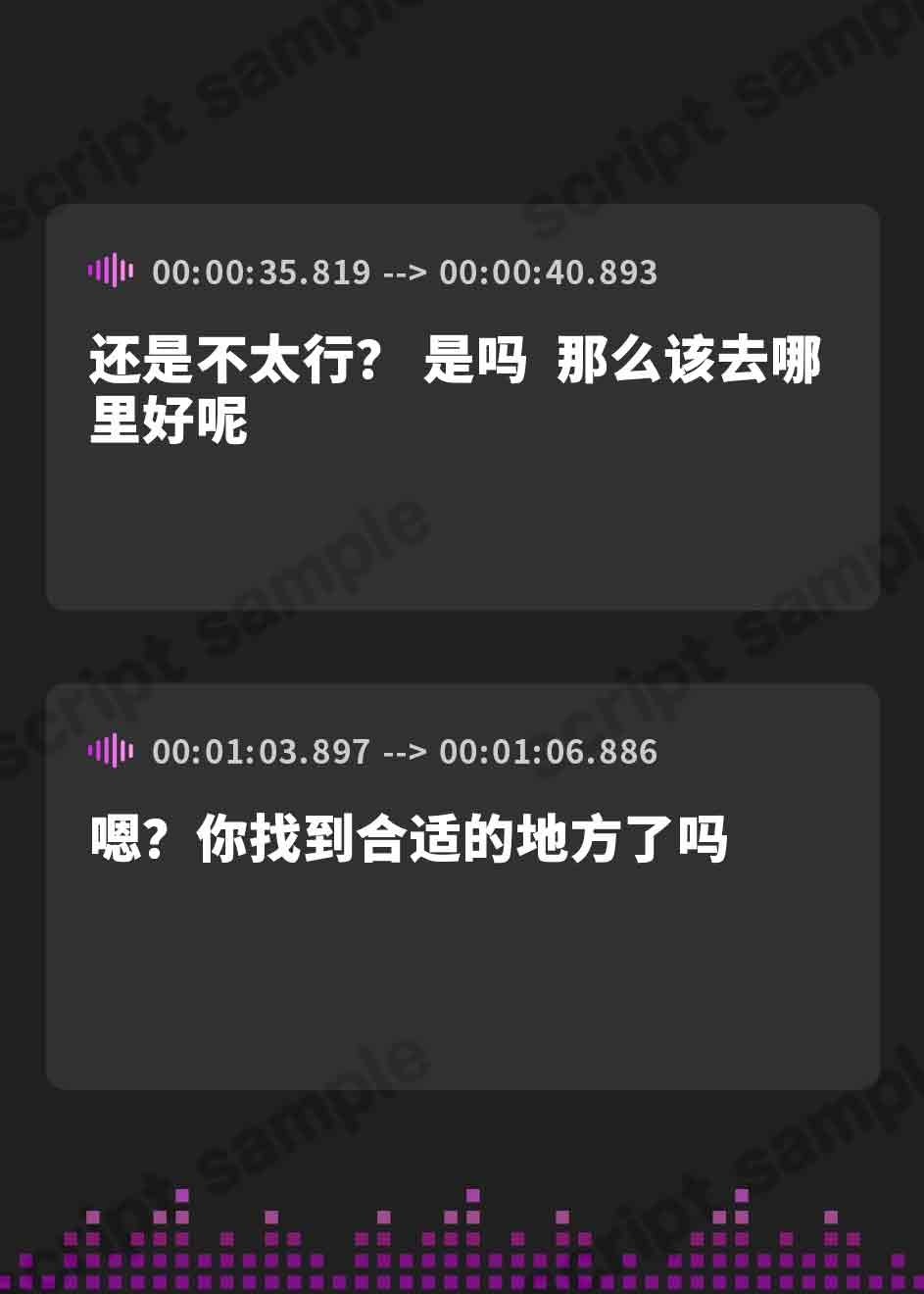 【簡体中文版】君と二人の癒し旅